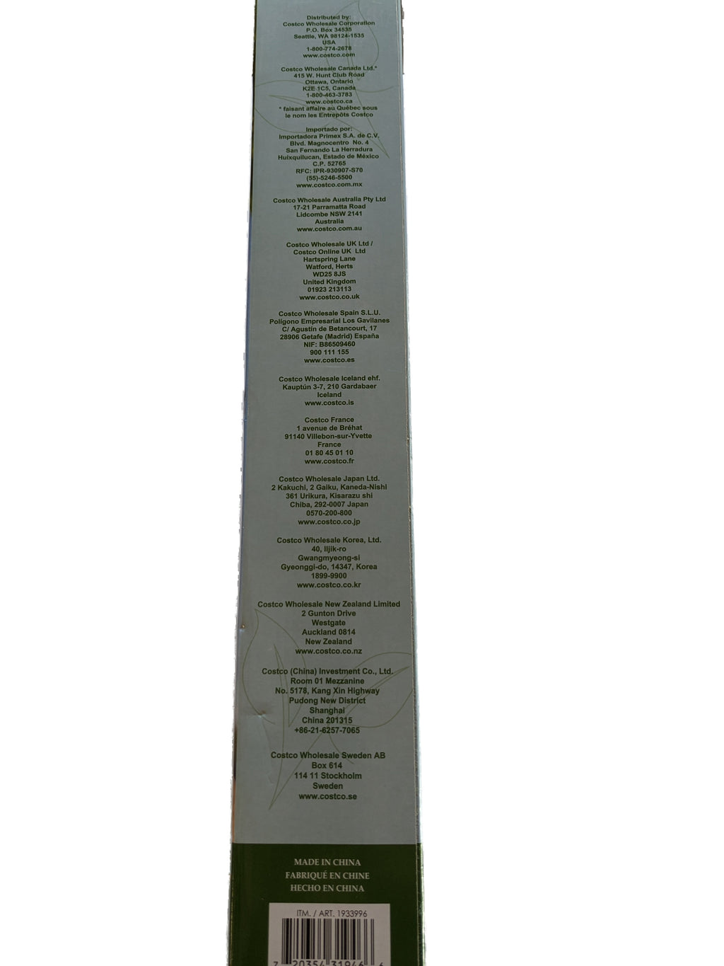 Double Wind Chime