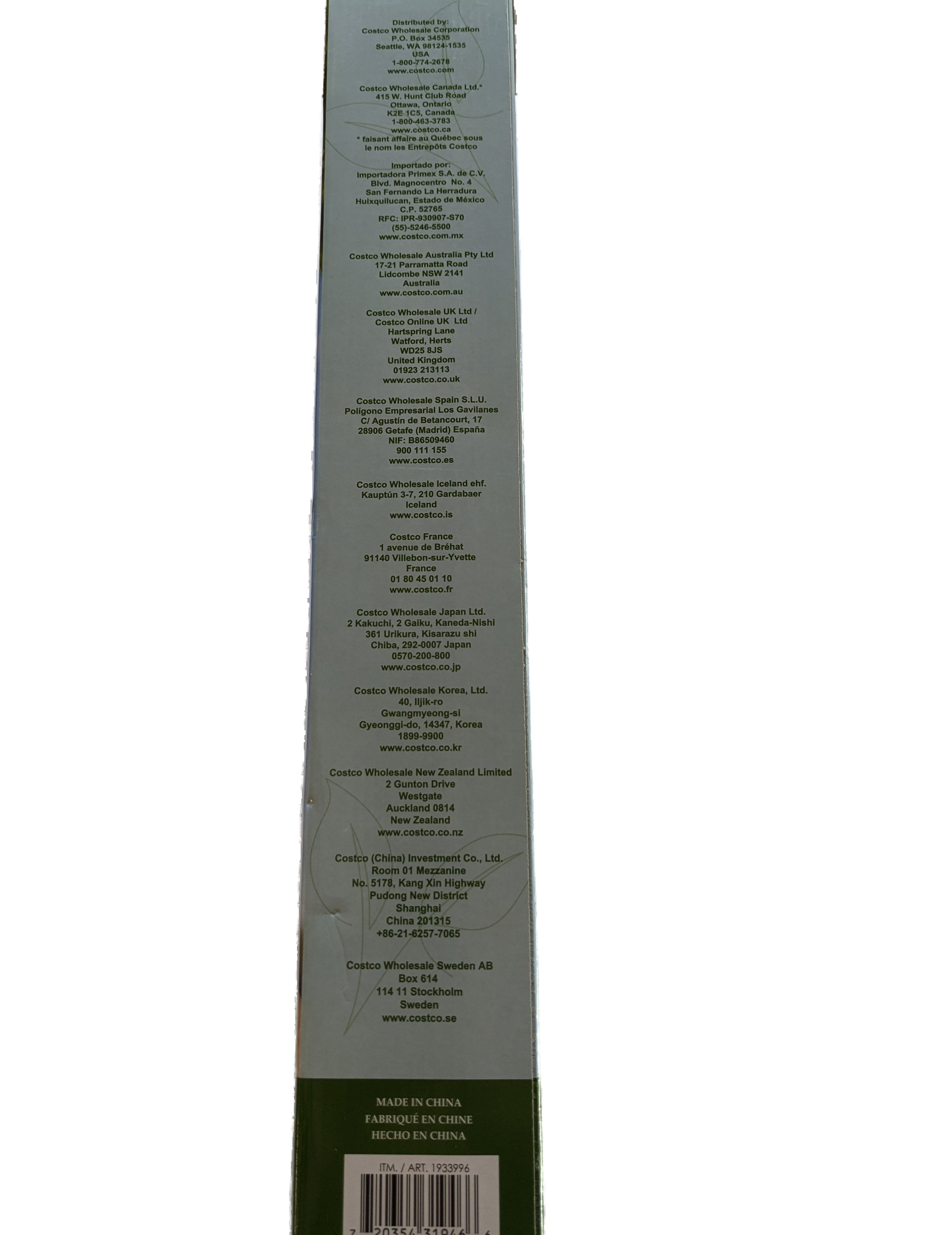 Double Wind Chime